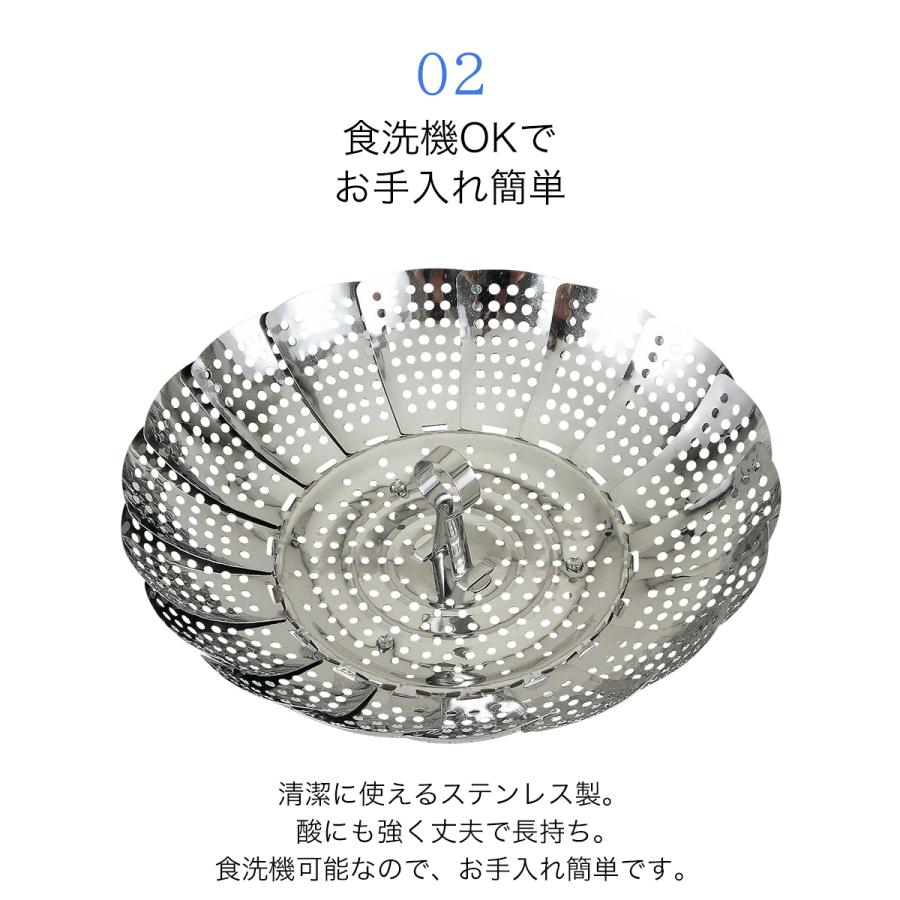ステンレス フリーサイズ蒸し器 18-24cm用 日本製 食洗機対応 貝印