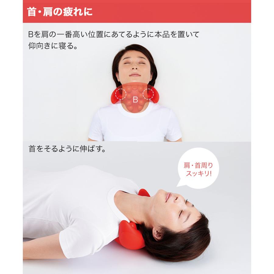 首ゆら スマホ対策ストレッチャー コジット | ストレートネック