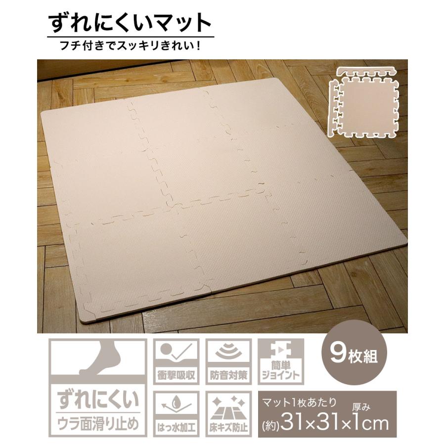 【値下げ】極厚40mm 60cm角ジョイントマット9枚組 防音マット 傷防止 値下げ】極厚40mm 60cm角ジョイントマット9枚組 防音マット 傷防止の