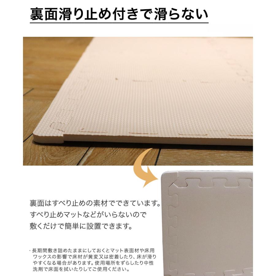 ジョイントマット ずれにくい フチ付 9枚組 約31×31×1cm | ジョイント