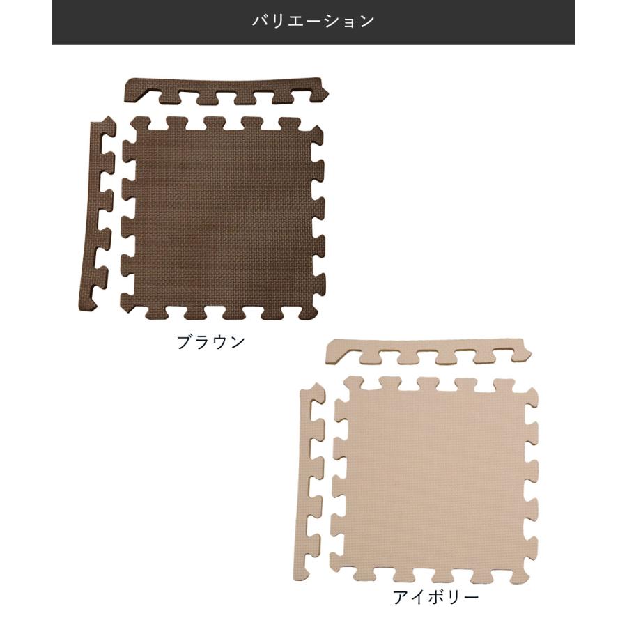 ジョイントマット ずれにくい フチ付 9枚組 約31×31×1cm | ジョイント