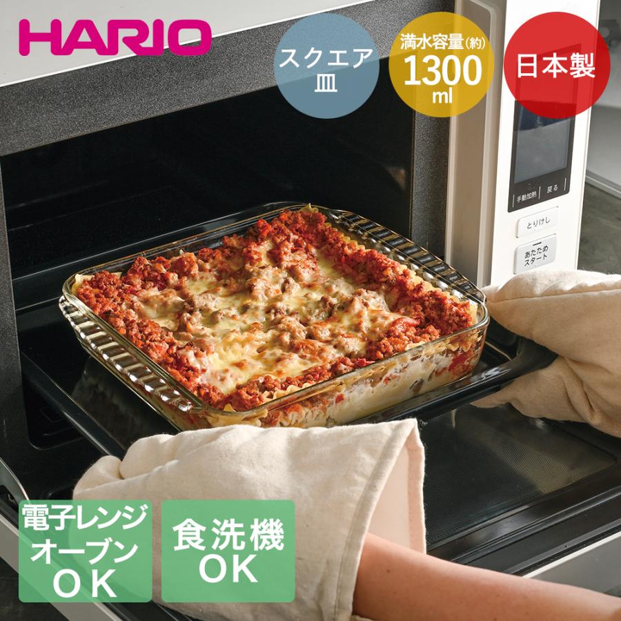 studioCLIP グラタン ドリア 皿 グラタン皿 ドリア皿 食器 器 耐熱