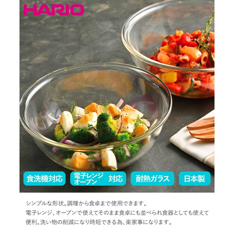 ハリオ 耐熱 ガラス ボウル 2000ml MXPA-200-BK 電子レンジ対応