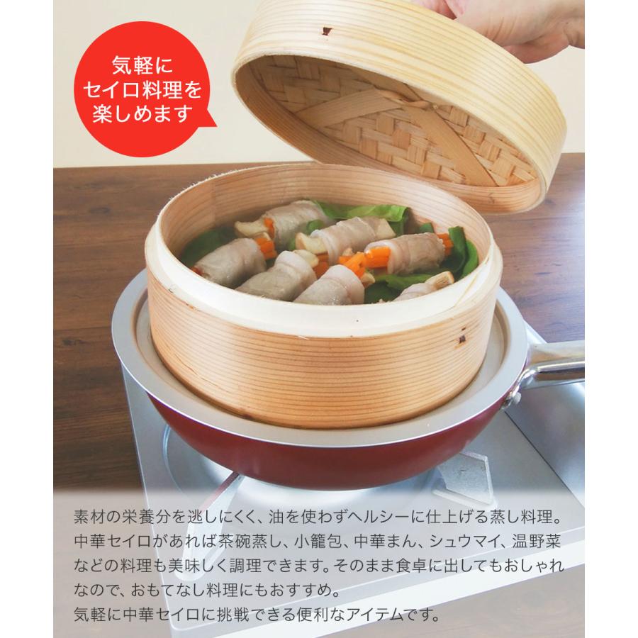 中華セイロ用受け台 26cm - 28cm 兼用 日本製 北陸アルミ | せいろ