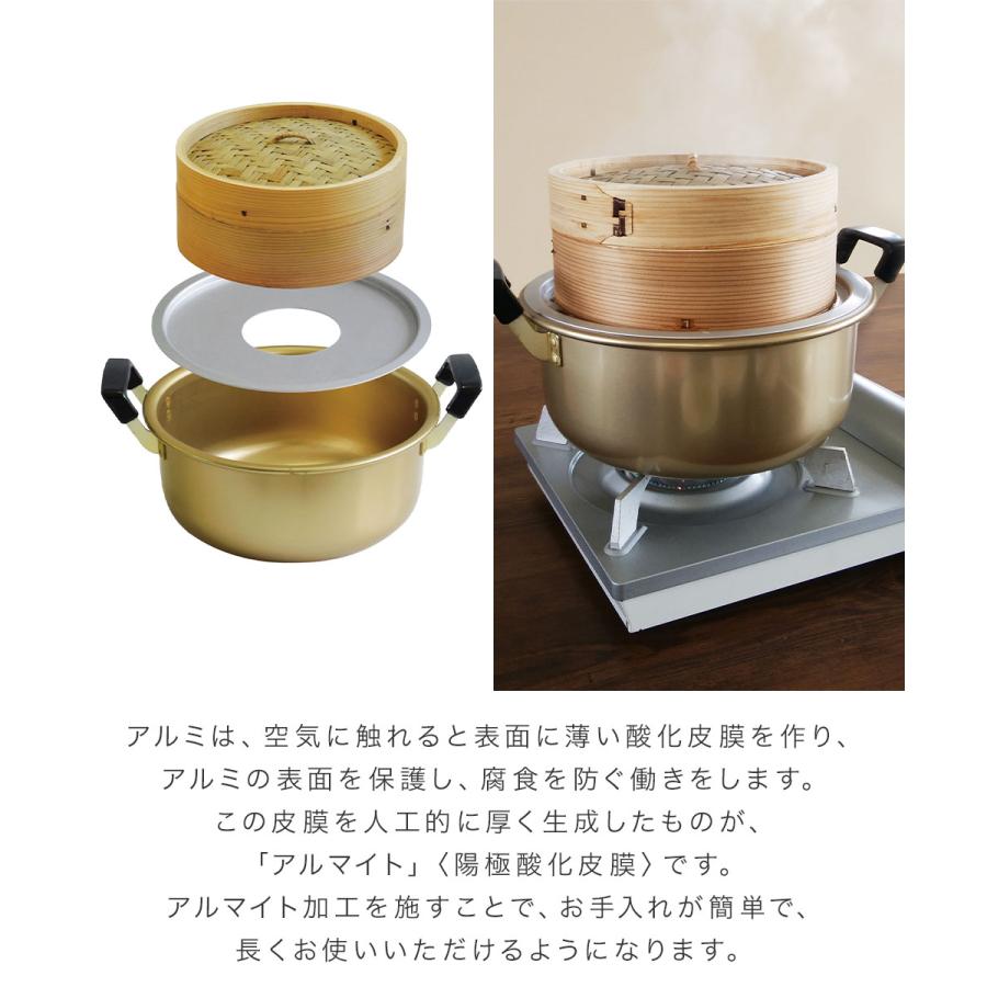 中華セイロ用受け台 26cm - 28cm 兼用 日本製 北陸アルミ | せいろ