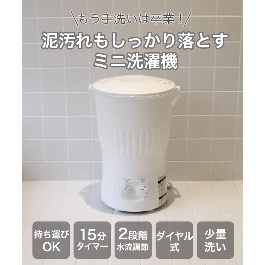 洗濯機 小型 持ち運び 泥汚れ | 置き場 ない バケツ型 電気 上履き