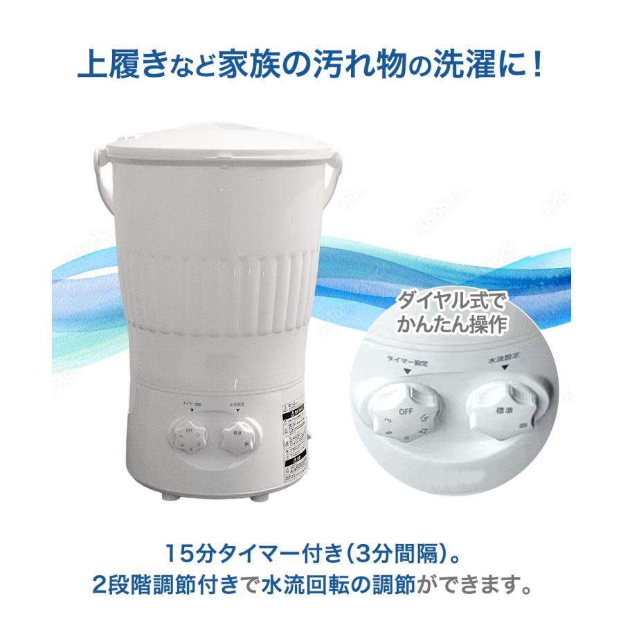 洗濯機 小型 持ち運び 泥汚れ | 置き場 ない バケツ型 電気 上履き