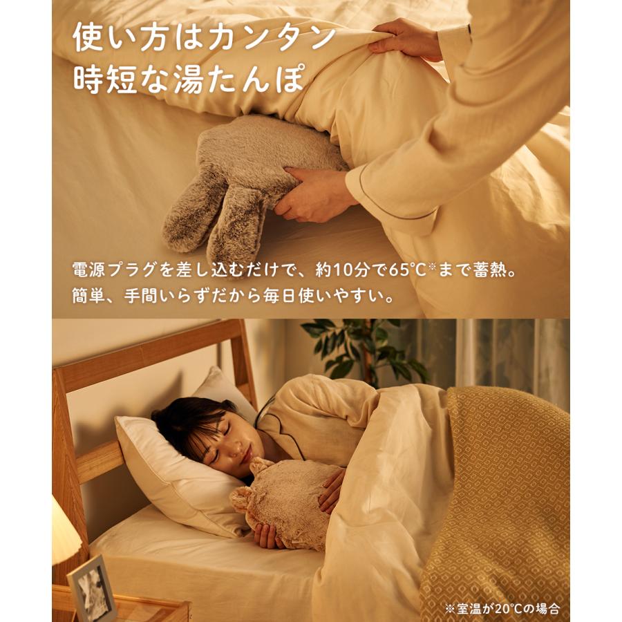 充電式 アニマル 湯たんぽ mofca | 蓄熱式 ゆたんぽ 充電 蓄電 洗濯