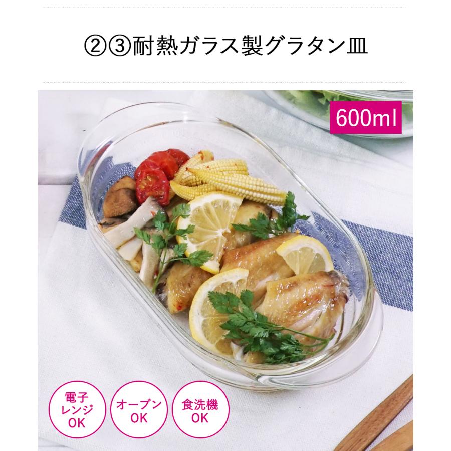 ハリオ 数量限定 おうちクッキングセット 2026 7点セット HOCK-26-TGR