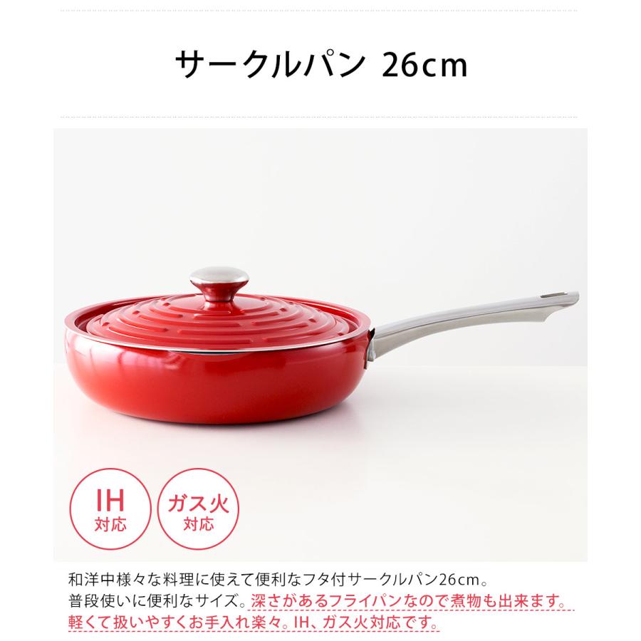 マイヤー サークルパン 3点セット フライパン ガス火 IH対応 LPT-ASET