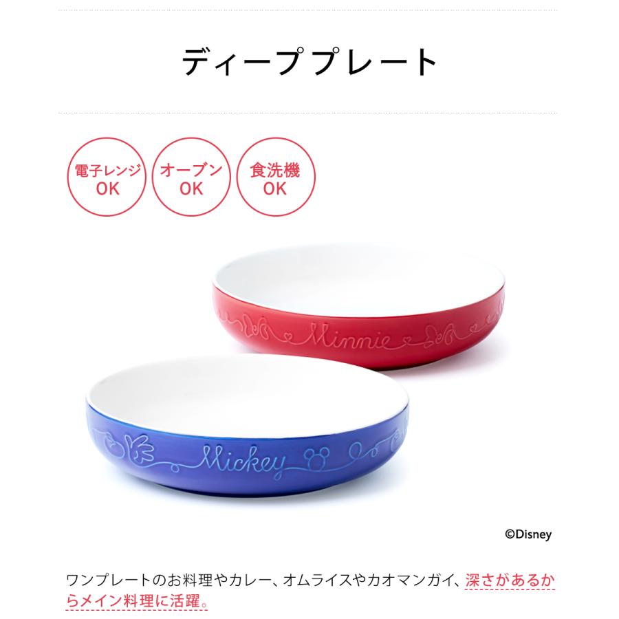 マイヤー ディズニー 食器 スパチュラ セット ボンボヤージュ ASET DBV