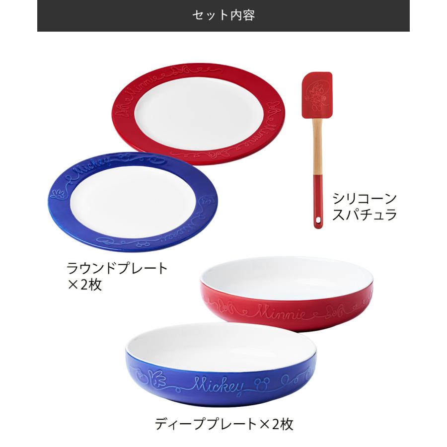 マイヤー ディズニー 食器 スパチュラ セット ボンボヤージュ ASET DBV
