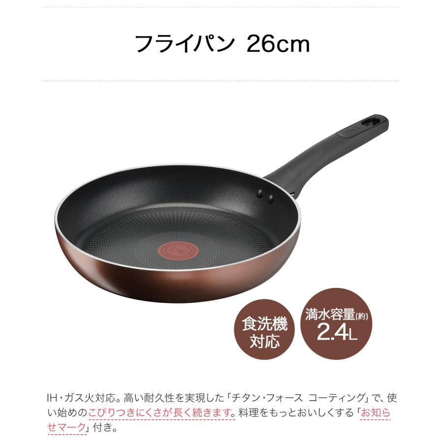 ティファール 福袋 フライパン 卵焼き器 IH ガス火対応 キッチンツール
