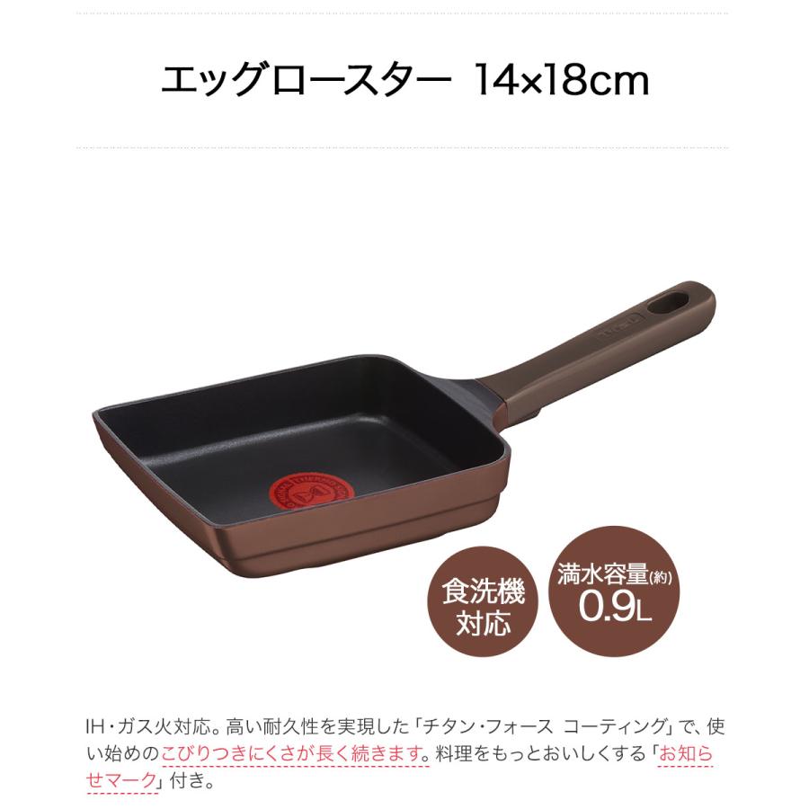 ティファール 福袋 フライパン 卵焼き器 IH ガス火対応 キッチンツール