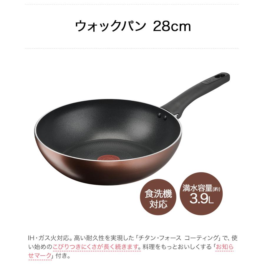 ティファール 福袋 フライパン 卵焼き器 IH ガス火対応 キッチンツール