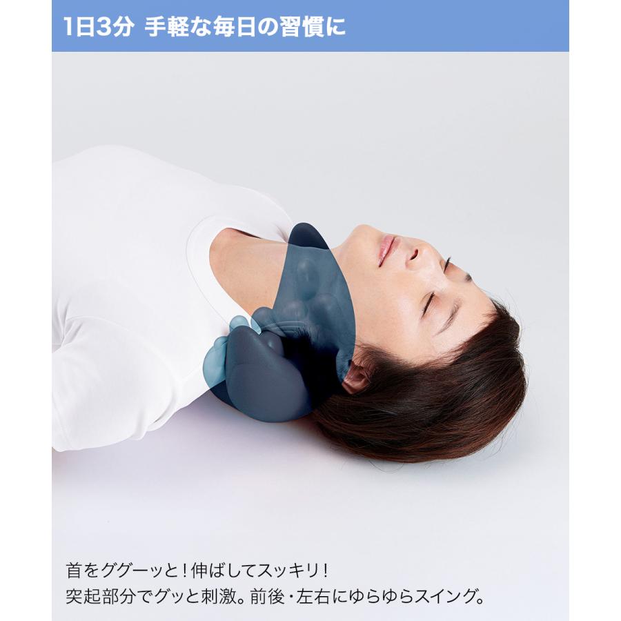 首 ストレッチャー ソフト ネイビー コジット | スマホ対策 ストレート