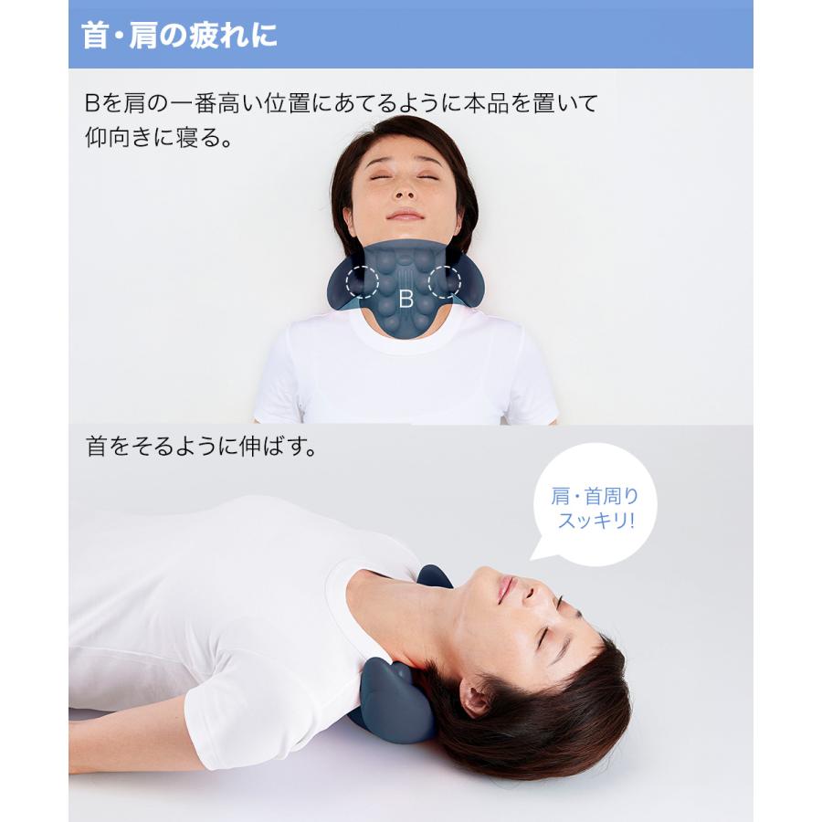 首 ストレッチャー ソフト ネイビー コジット | スマホ対策 ストレート