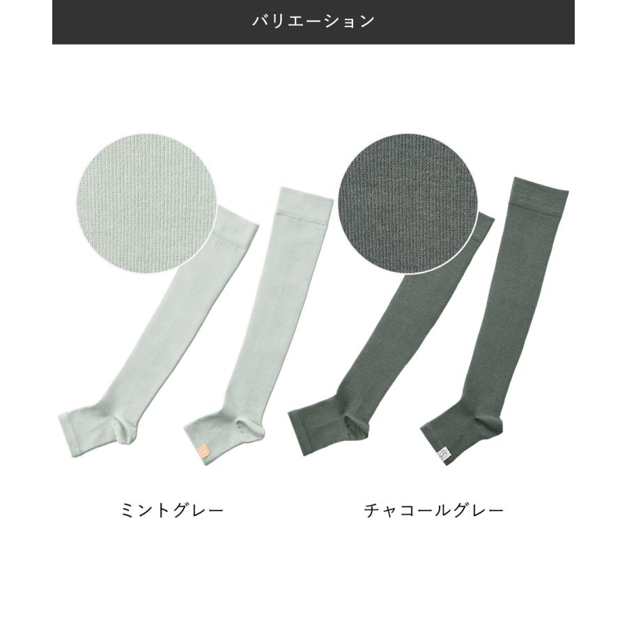 かかと付きレッグウォーマー Soi Therm | レッグウォーマー 冷え対策