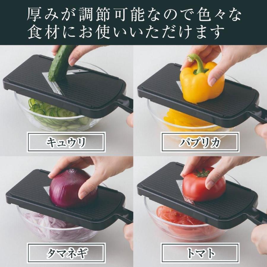 貝印 関孫六 スライサー DH3343 | KAI スライス V字 可変式 レギュラー