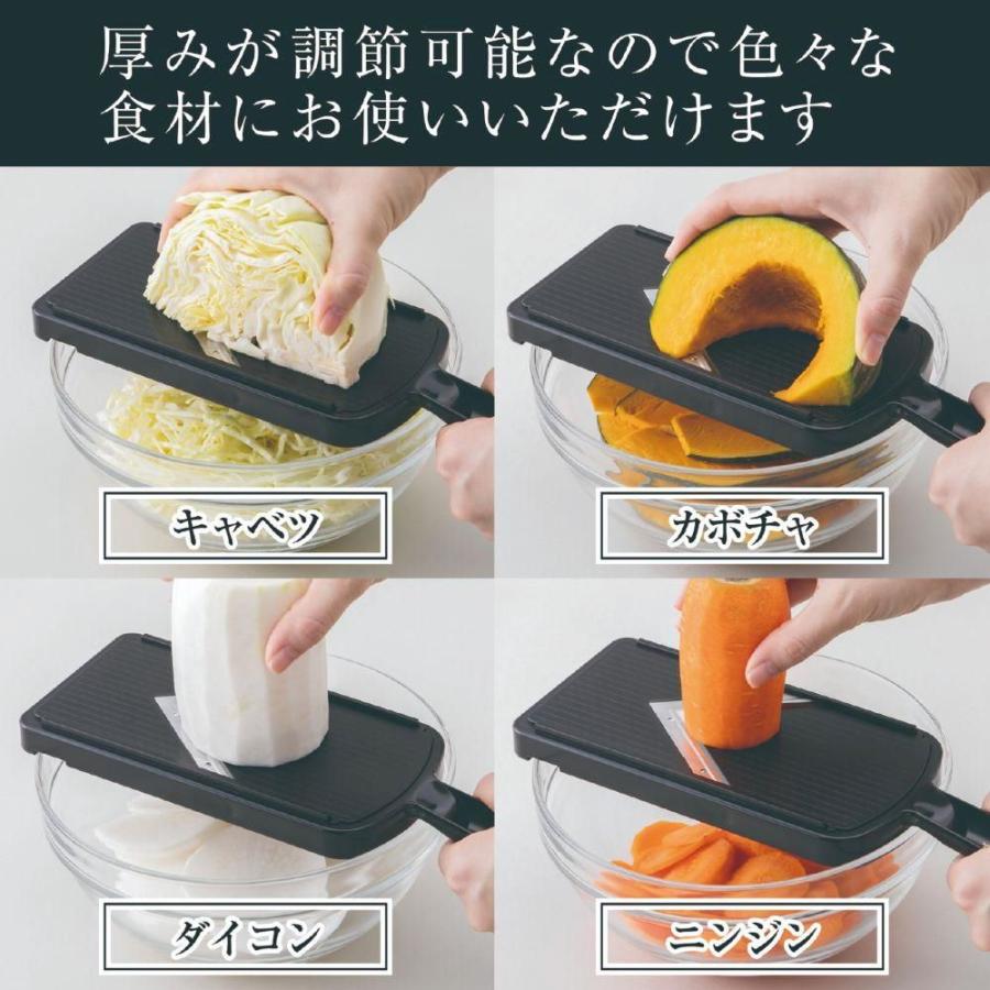 爆買 貝印 関孫六 スライサー DH3343 | KAI スライス V字 可変式