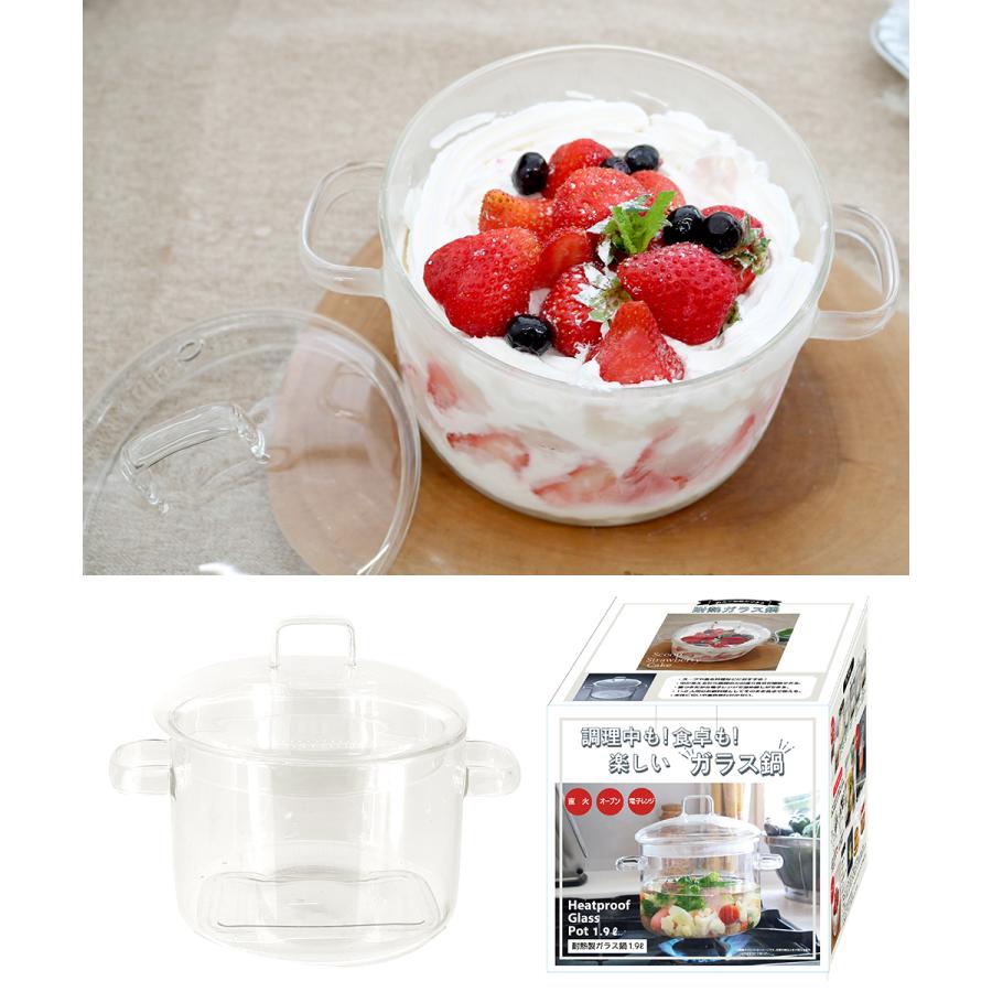 爆買 トレードワン 耐熱ガラス 鍋 直火 1.9L | 両手鍋 ガス火 ガス火可