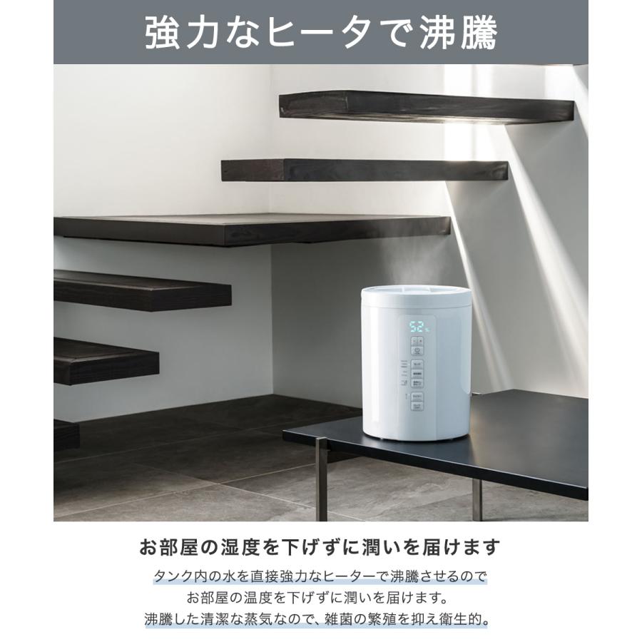 STEAM POT 加湿器 3L STEAM POT（多機能スチーム加湿器 スチームポット 3L）｜SUPPORT
