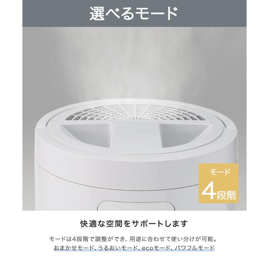 スリーアップ 加湿器 3L 和室10畳 洋室17畳 スチーム式 お手入れ簡単