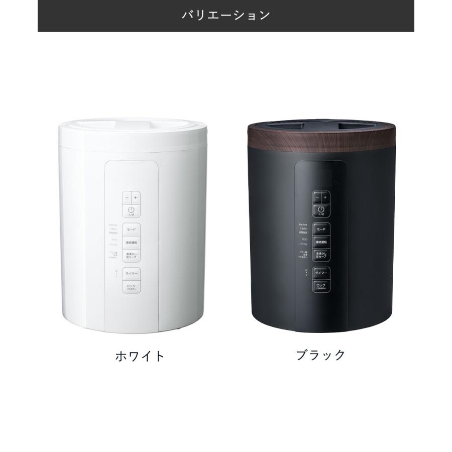 爆買 スリーアップ 加湿器 3L 和室10畳 洋室17畳 スチーム式 お手入れ