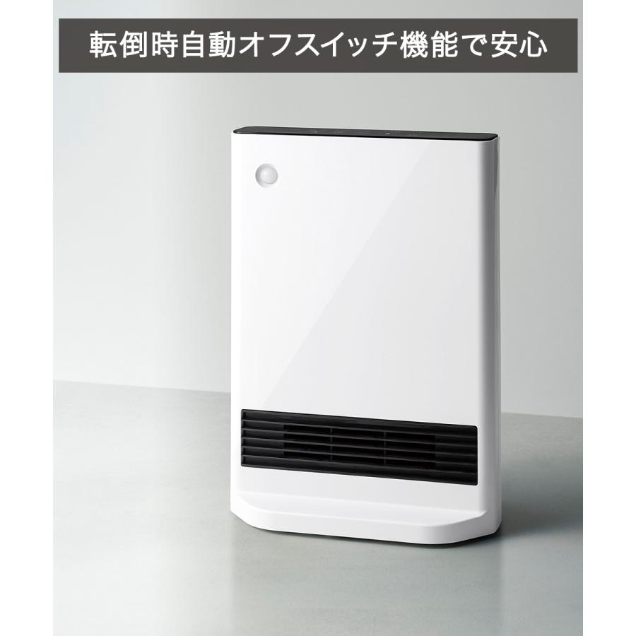 セラミックヒーター 人感センサー 節電センサー CH-T2387 スリーアップ