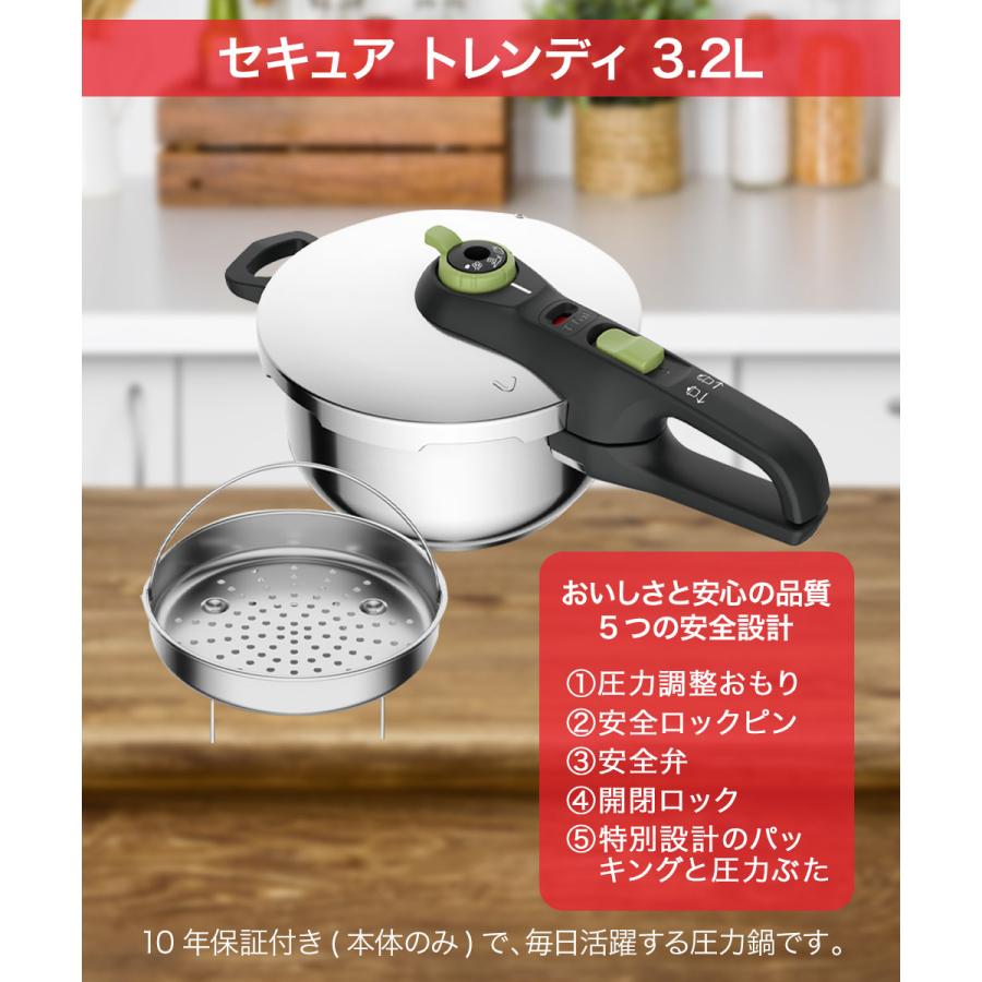 ティファール 圧力鍋 3.2L ガス火 IH対応 1-3人用 片手鍋 セキュア