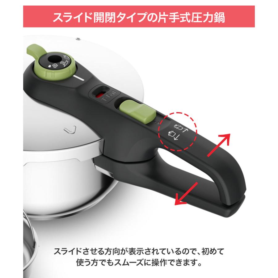 ティファール 圧力鍋 3.2L ガス火 IH対応 1-3人用 片手鍋 セキュア