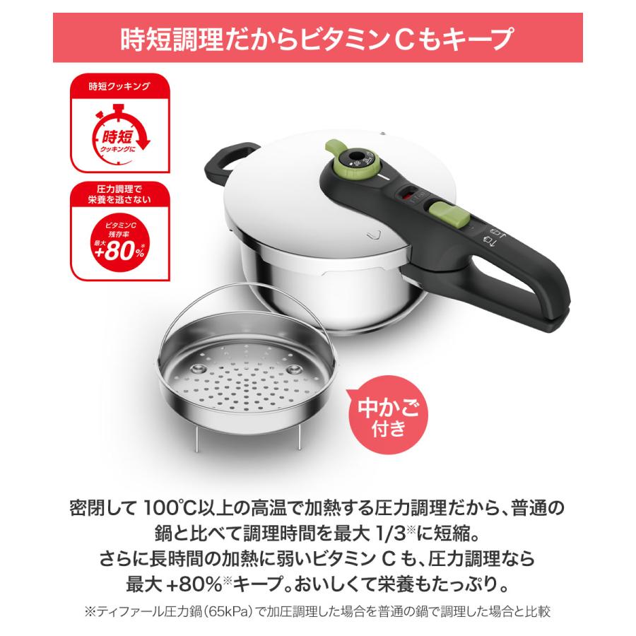 ティファール 圧力鍋 3.2L ガス火 IH対応 1-3人用 片手鍋 セキュア