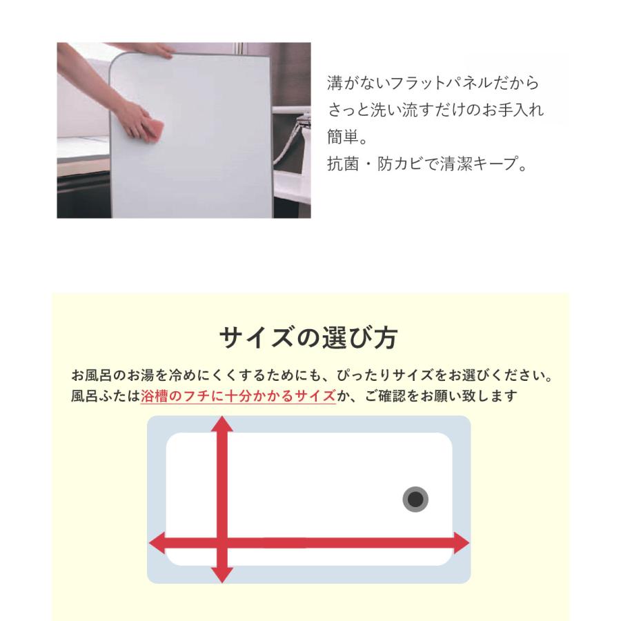 ケイマック 風呂ふた 防カビ 日本製 対応浴槽サイズ75×120cm用 エコウォームNEO L12 | 風呂 ふた お風呂 蓋 フタ さめにくい 軽い 省エネ エコ_3