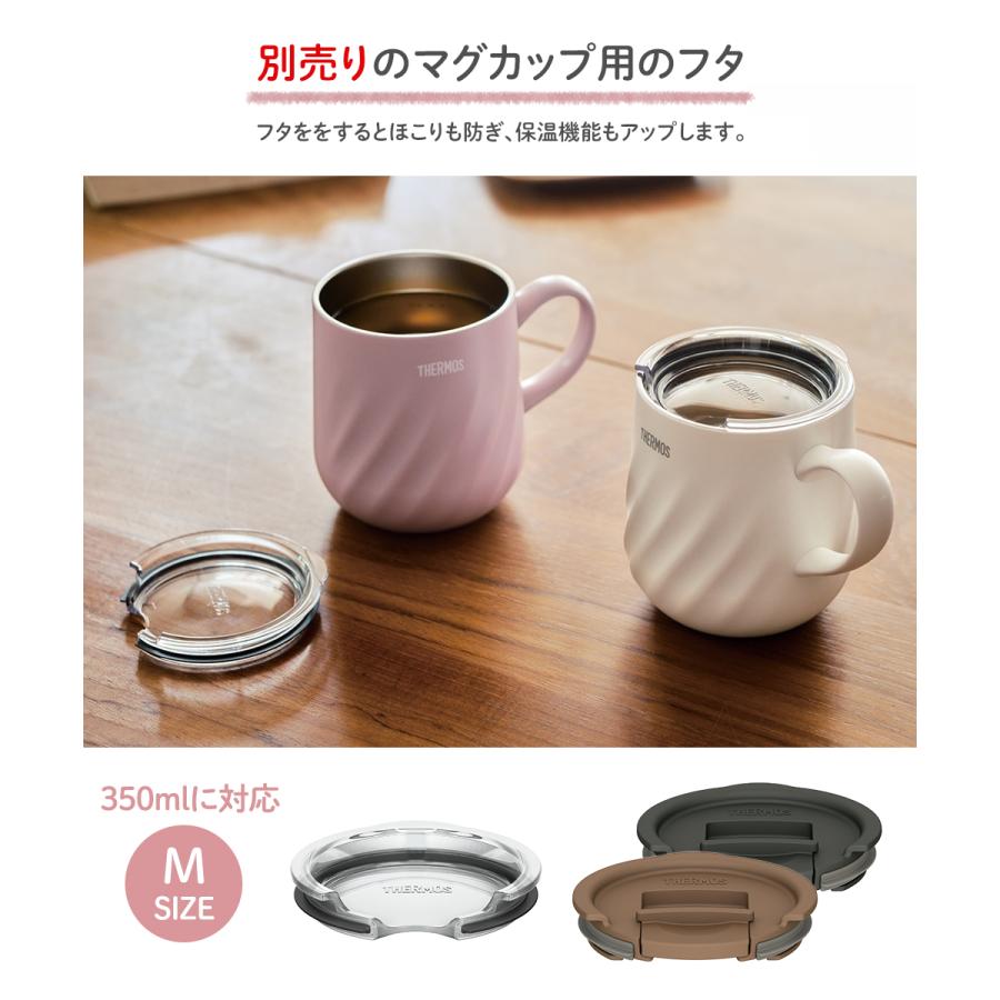THERMOS（サーモス） 真空断熱 マグカップ 350ml 食洗機対応 保温 保冷