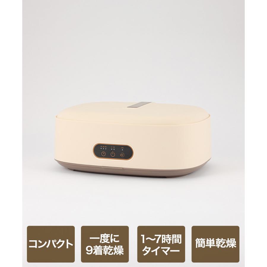エジソン販売 コンパクト衣類乾燥機 KJZ420619 | エジソン 衣類 乾燥