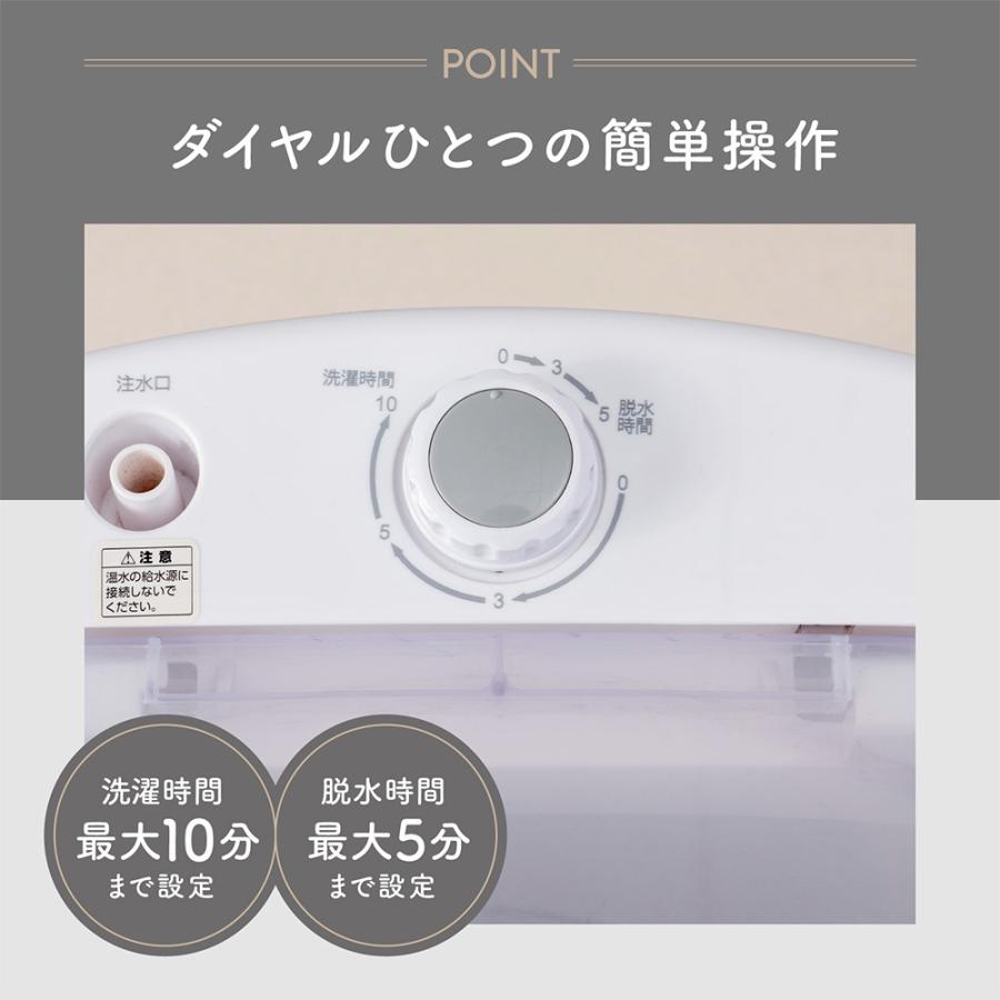 ダイヤ しっかり洗える 小型洗濯機 E103 058606 フランドリー | あら