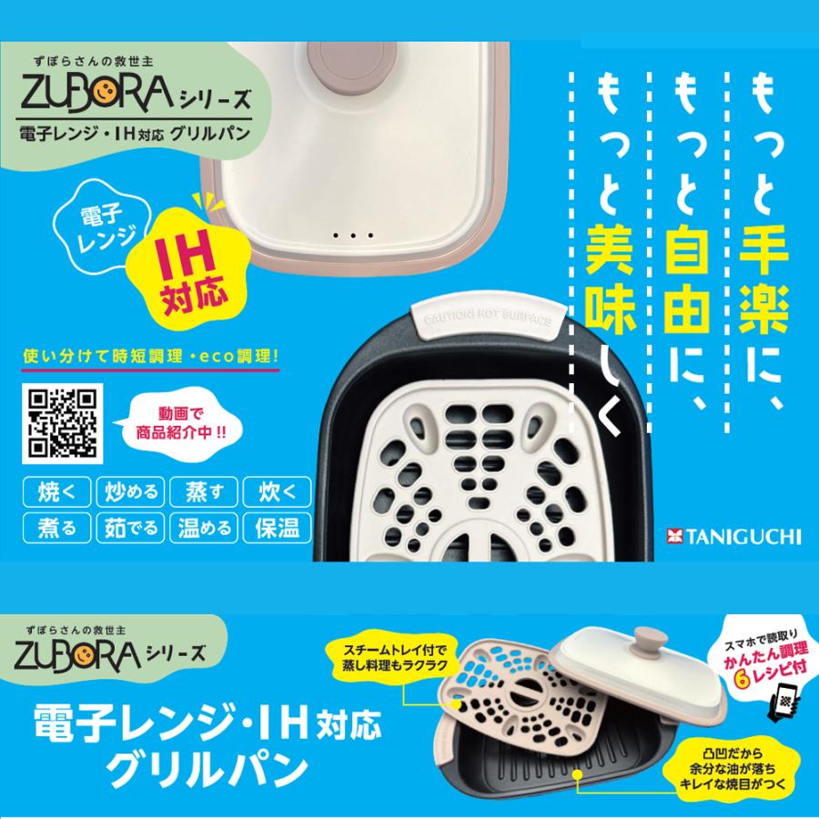 MITSUBISHI グリルパン ガラス蓋付き 調理器具 HL-P21-B 格安 g901.jpg