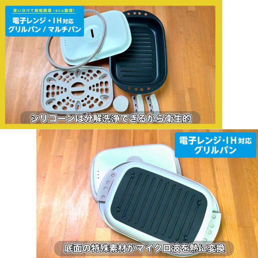 MITSUBISHI グリルパン ガラス蓋付き 調理器具 HL-P21-B 格安 ラクッキング 角型グリルパン用蓋 — PEARL LIFE 公式オンラインショップ
