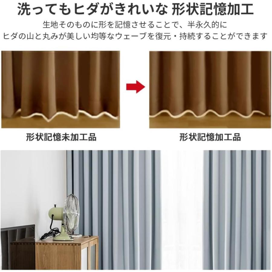 ドレープ カーテン 2枚セット 幅100×丈150cm AIFY | 遮光カーテン 遮光
