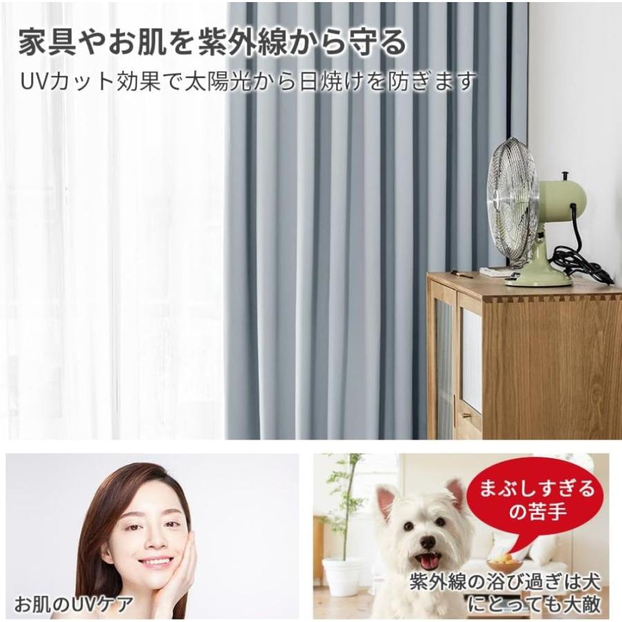 AIFY ドレープカーテン3枚 レース2枚 ベージュ ドレープ カーテン 2枚セット 幅100×丈150cm AIFY | 遮光カーテン 遮光