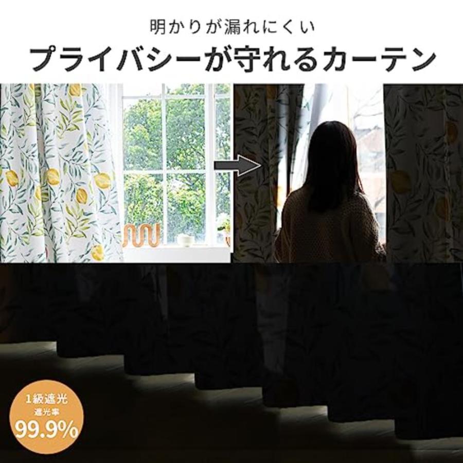 レモン柄 遮光カーテン 4枚セット 幅100×丈110cm AZRA | 北欧 2枚組 小