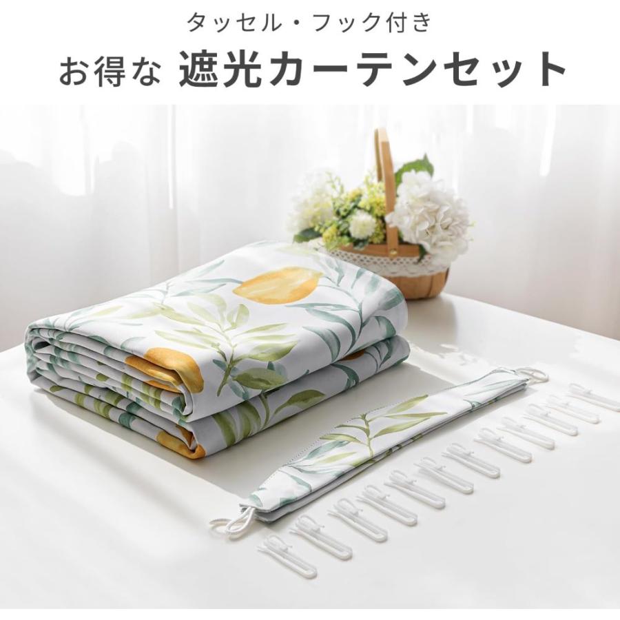 カーテン レースカーテン 4枚組 レモン柄 グリーン 100×230 遮光 レモン柄 遮光カーテン 4枚セット 幅100×丈110cm AZRA | 北欧 2枚組 小