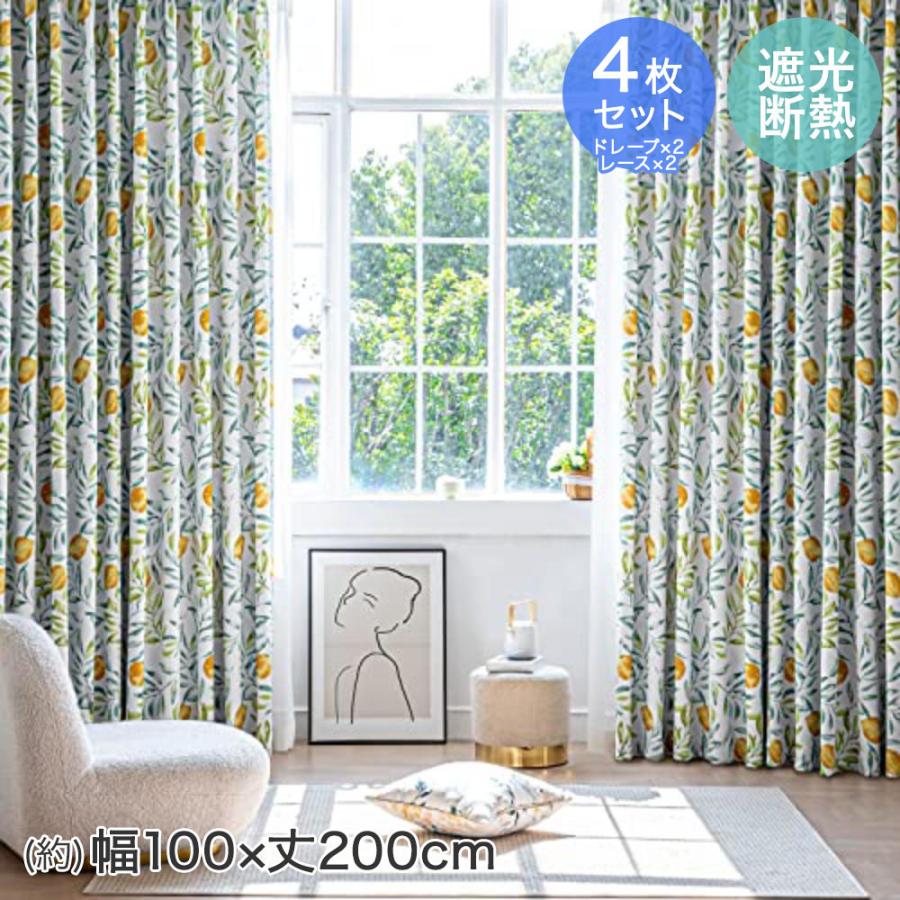 little roomsカラーシフォンカーテン 2枚100cm × 200cm little rooms