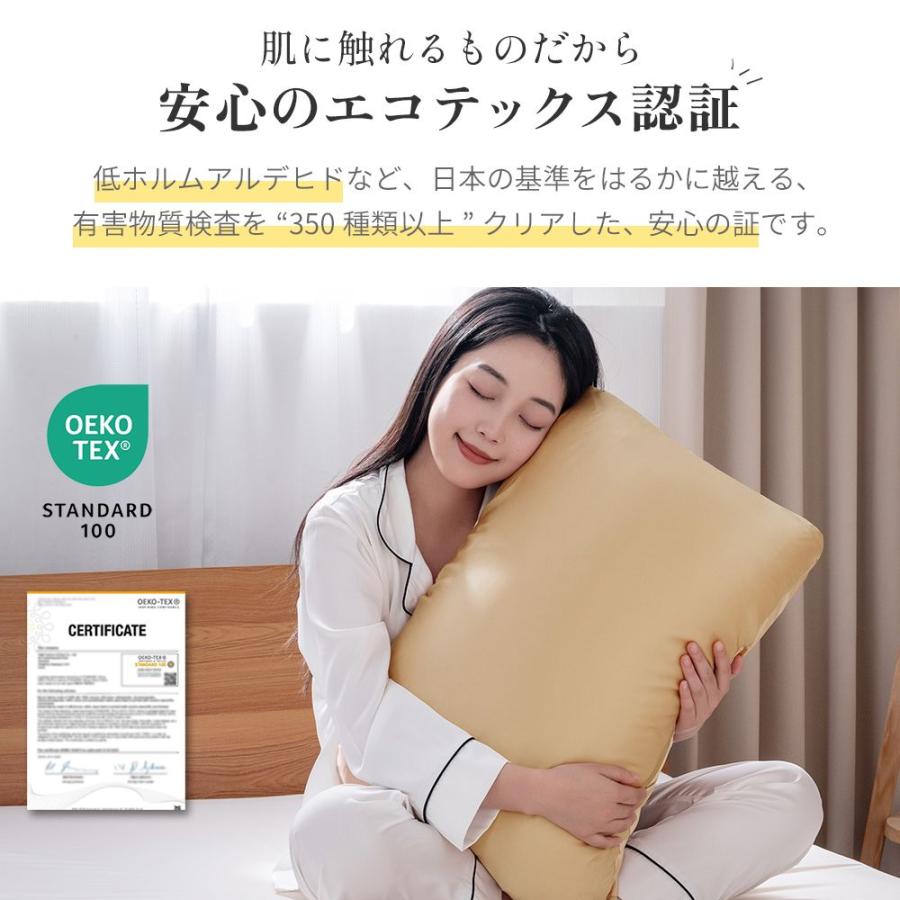 ガイセンス商事 シルク 枕カバー 片面 シュシュ付き 50×70cm キャップ