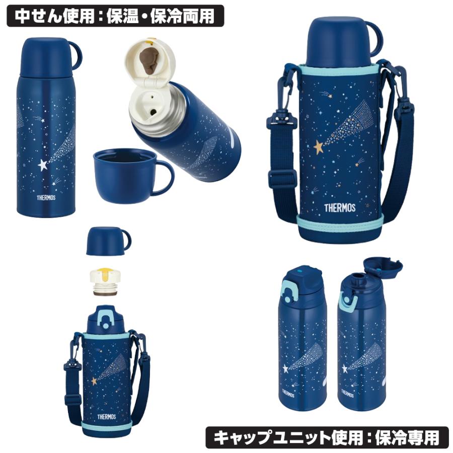 サーモス 真空断熱 2way マグボトル 800ml 食洗機対応 直飲み コップ