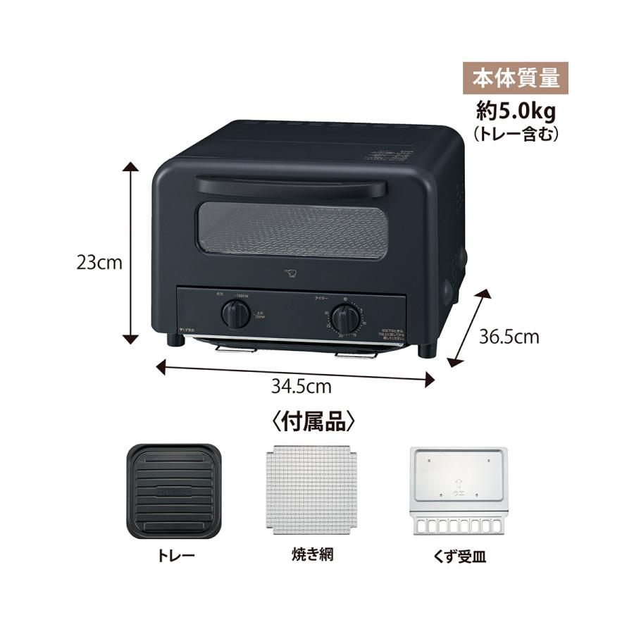 新品未開封象印オーブントースタートースト4枚焼き ブラック EQ-HA30-BA 象印 オーブントースター 4枚 ブラック EQ-HA30(BA) | 4枚焼き