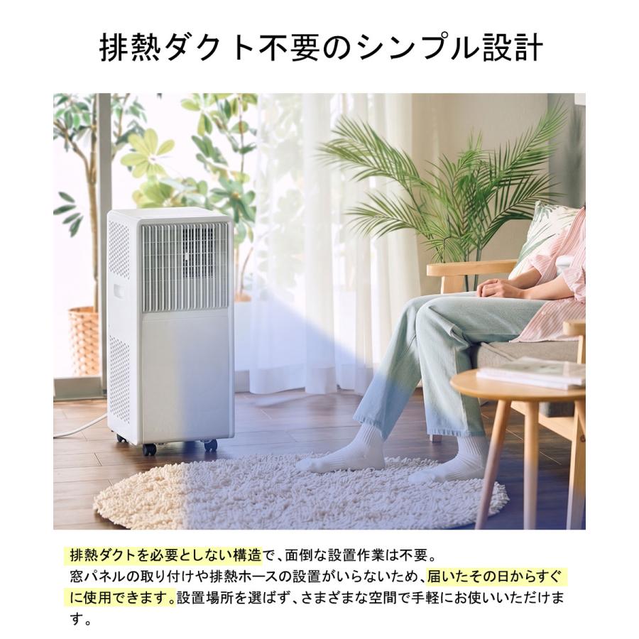 QUADS 排熱レス ポータブルエアコン ホワイト リモコン付 工事不要