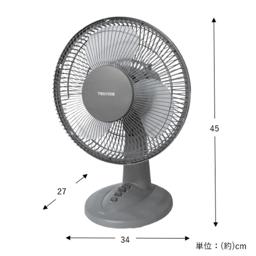 千住 お座敷扇風機 3枚羽根 30cm テクノス | teknos コンセント 扇風機