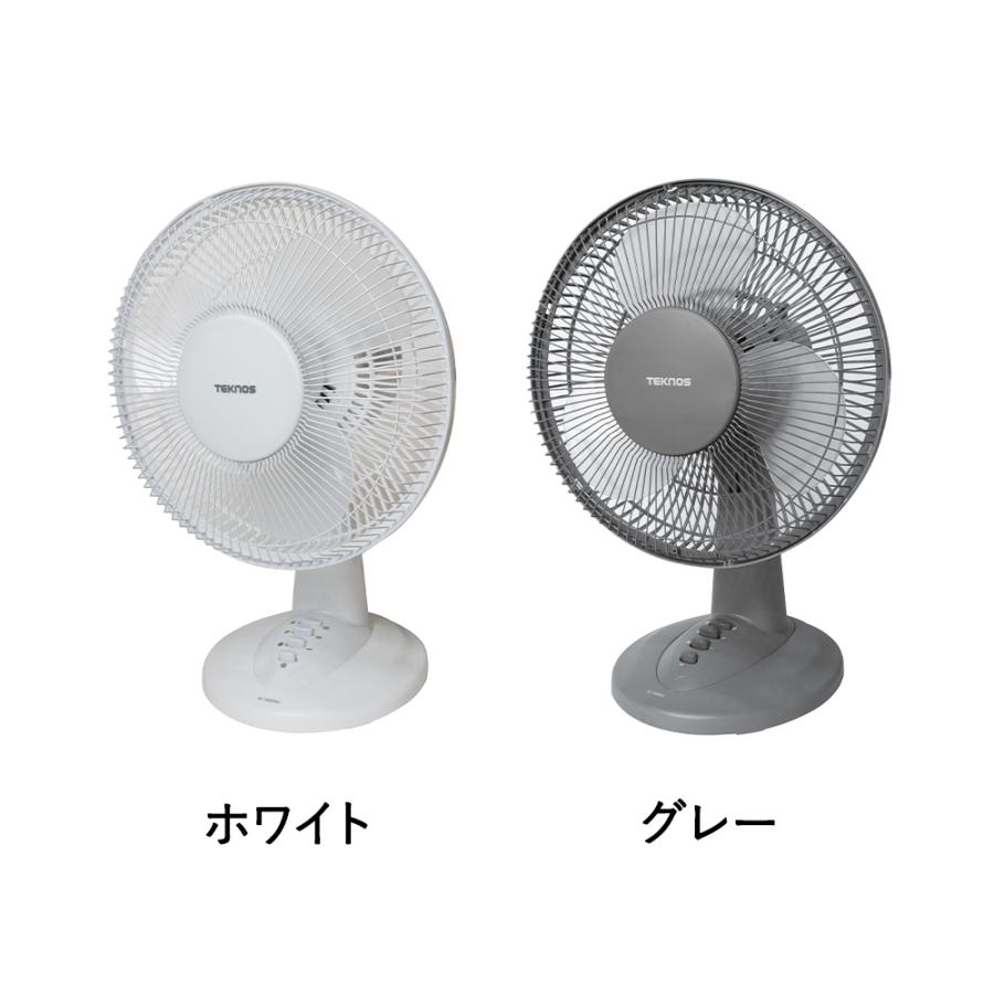 千住 お座敷扇風機 3枚羽根 30cm テクノス | teknos コンセント 扇風機