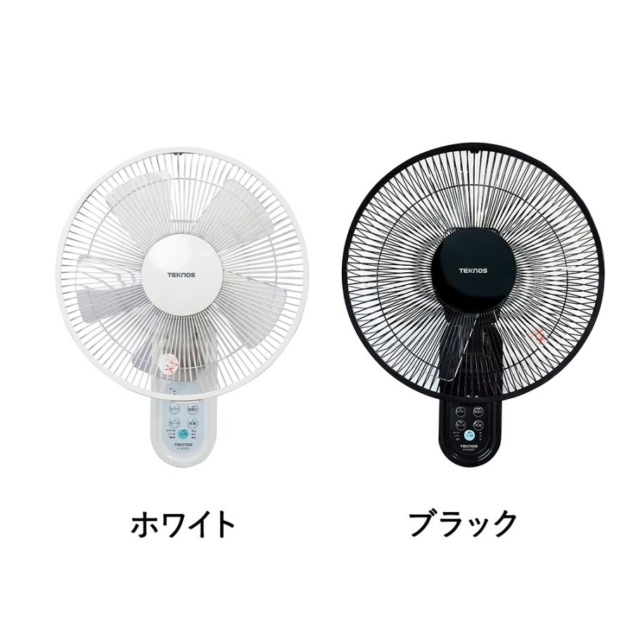 千住 壁掛けフルリモコン 扇風機 5枚羽根 30cm テクノス | teknos 壁